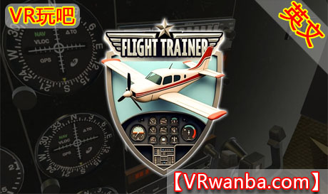 图片[1]VR玩吧-VR游戏破解下载网站-Quest 2 3 一体机游戏-Steam VR串流游戏-VR游戏资源汉化中文网站-Pico Neo3 4-Meta Quest 2 3-HTC VIVE-Oculus Rift-Valve Index-Pico VR-游戏下载中心Meta Quest 游戏《飞行教练：VR驾驶舱教练》Flight Trainer: VR Cockpit CoachVR玩吧-VR游戏破解下载网站-Quest 2 3 一体机游戏-Steam VR串流游戏-VR游戏资源汉化中文网站-Pico Neo3 4-Meta Quest 2 3-HTC VIVE-Oculus Rift-Valve Index-Pico VR-游戏下载中心VR玩吧【VRwanba.com】汉化VR游戏官网