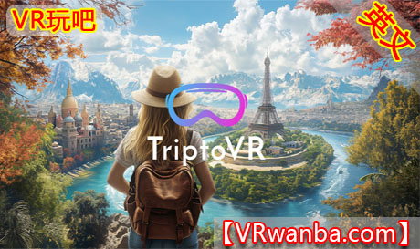 图片[1]VR玩吧-VR游戏破解下载网站-Quest 2 3 一体机游戏-Steam VR串流游戏-VR游戏资源汉化中文网站-Pico Neo3 4-Meta Quest 2 3-HTC VIVE-Oculus Rift-Valve Index-Pico VR-游戏下载中心Oculus Quest 游戏《环游世界VR》TriptoVR: Travel The World, Explore and Relax.VR玩吧-VR游戏破解下载网站-Quest 2 3 一体机游戏-Steam VR串流游戏-VR游戏资源汉化中文网站-Pico Neo3 4-Meta Quest 2 3-HTC VIVE-Oculus Rift-Valve Index-Pico VR-游戏下载中心VR玩吧【VRwanba.com】汉化VR游戏官网