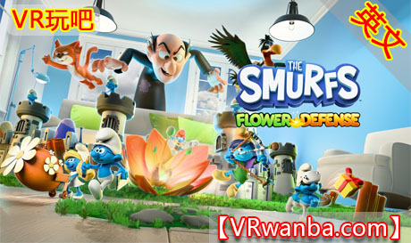 图片[1]VR玩吧-VR游戏破解下载网站-Quest 2 3 一体机游戏-Steam VR串流游戏-VR游戏资源汉化中文网站-Pico Neo3 4-Meta Quest 2 3-HTC VIVE-Oculus Rift-Valve Index-Pico VR-游戏下载中心Meta Quest 游戏《蓝精灵 – 花之防御》The Smurfs – Flower DefenseVR玩吧-VR游戏破解下载网站-Quest 2 3 一体机游戏-Steam VR串流游戏-VR游戏资源汉化中文网站-Pico Neo3 4-Meta Quest 2 3-HTC VIVE-Oculus Rift-Valve Index-Pico VR-游戏下载中心VR玩吧【VRwanba.com】汉化VR游戏官网