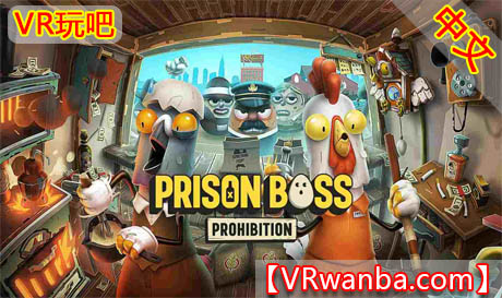图片[1]VR玩吧-VR游戏破解下载网站-Quest 2 3 一体机游戏-Steam VR串流游戏-VR游戏资源汉化中文网站-Pico Neo3 4-Meta Quest 2 3-HTC VIVE-Oculus Rift-Valve Index-Pico VR-游戏下载中心Meta Quest 游戏《监狱长禁令》Prison Boss ProhibitionVR玩吧-VR游戏破解下载网站-Quest 2 3 一体机游戏-Steam VR串流游戏-VR游戏资源汉化中文网站-Pico Neo3 4-Meta Quest 2 3-HTC VIVE-Oculus Rift-Valve Index-Pico VR-游戏下载中心VR玩吧【VRwanba.com】汉化VR游戏官网