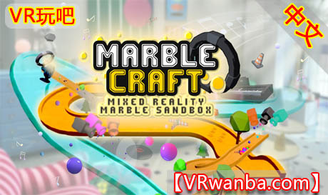 Meta Quest 游戏《自定义道路》Marblecraft:Mixed Reality Marble SandboxVR玩吧-VR游戏破解下载网站-Quest 2 3 一体机游戏-Steam VR串流游戏-VR游戏资源汉化中文网站-Pico Neo3 4-Meta Quest 2 3-HTC VIVE-Oculus Rift-Valve Index-Pico VR-游戏下载中心VR玩吧【VRwanba.com】汉化VR游戏官网