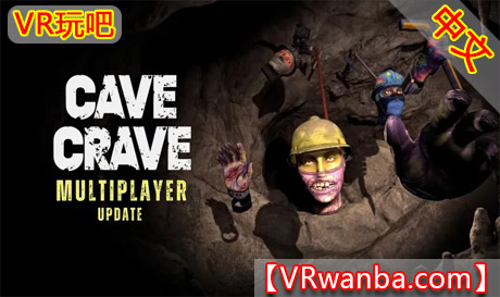 Oculus Quest 游戏《洞穴渴望》Cave CraveVR玩吧-VR游戏下载网站-Quest 2 3S 一体机游戏-Steam VR串流游戏-VR游戏资源汉化中文网站-Pico Neo3 4-Meta Quest 2 3-HTC VIVE-Oculus Rift-Valve Index-Pico VR-游戏下载中心VR玩吧【VRwanba.com】汉化VR游戏官网