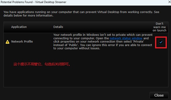 图片[1]VR玩吧-VR游戏破解下载网站-Quest 2 3 一体机游戏-Steam VR串流游戏-VR游戏资源汉化中文网站-Pico Neo3 4-Meta Quest 2 3-HTC VIVE-Oculus Rift-Valve Index-Pico VR-游戏下载中心Oculus Quest 教程《新版VD无法连接电脑》Virtual Desktop无法连接电脑问题处理VR玩吧-VR游戏破解下载网站-Quest 2 3 一体机游戏-Steam VR串流游戏-VR游戏资源汉化中文网站-Pico Neo3 4-Meta Quest 2 3-HTC VIVE-Oculus Rift-Valve Index-Pico VR-游戏下载中心VR玩吧【VRwanba.com】汉化VR游戏官网