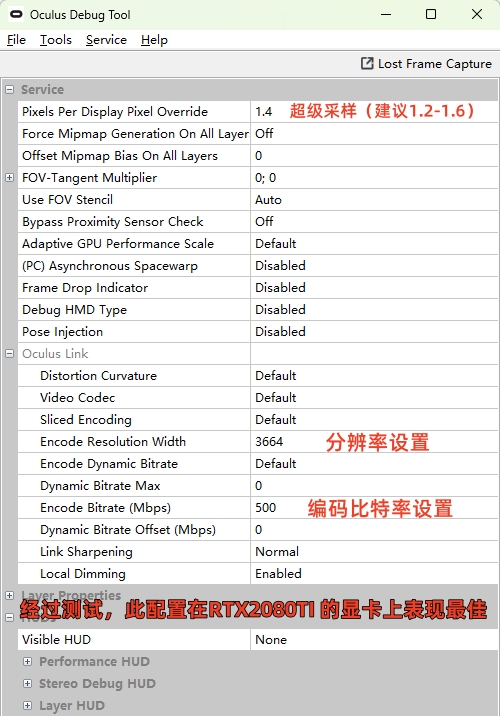 图片[2]VR玩吧-VR游戏破解下载网站-Quest 2 3 一体机游戏-Steam VR串流游戏-VR游戏资源汉化中文网站-Pico Neo3 4-Meta Quest 2 3-HTC VIVE-Oculus Rift-Valve Index-Pico VR-游戏下载中心Oculus Quest 教程《开启500M码率传输》让Quest一体机更接近PCVR的体验VR玩吧-VR游戏破解下载网站-Quest 2 3 一体机游戏-Steam VR串流游戏-VR游戏资源汉化中文网站-Pico Neo3 4-Meta Quest 2 3-HTC VIVE-Oculus Rift-Valve Index-Pico VR-游戏下载中心VR玩吧【VRwanba.com】汉化VR游戏官网