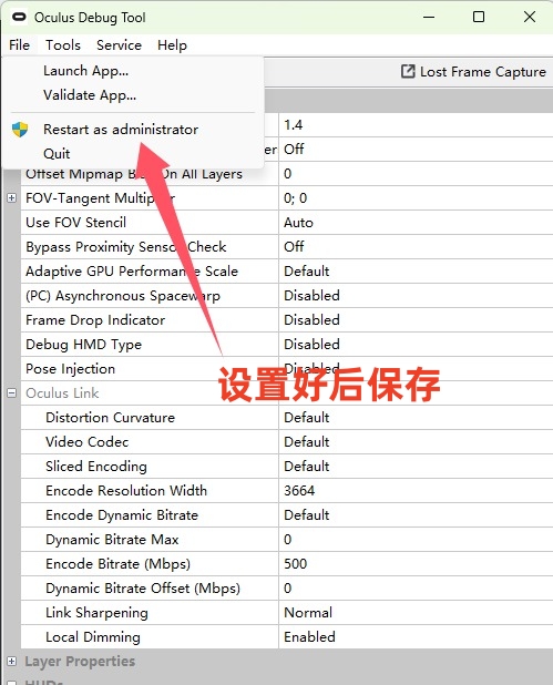 图片[3]VR玩吧-VR游戏破解下载网站-Quest 2 3 一体机游戏-Steam VR串流游戏-VR游戏资源汉化中文网站-Pico Neo3 4-Meta Quest 2 3-HTC VIVE-Oculus Rift-Valve Index-Pico VR-游戏下载中心Oculus Quest 教程《开启500M码率传输》让Quest一体机更接近PCVR的体验VR玩吧-VR游戏破解下载网站-Quest 2 3 一体机游戏-Steam VR串流游戏-VR游戏资源汉化中文网站-Pico Neo3 4-Meta Quest 2 3-HTC VIVE-Oculus Rift-Valve Index-Pico VR-游戏下载中心VR玩吧【VRwanba.com】汉化VR游戏官网