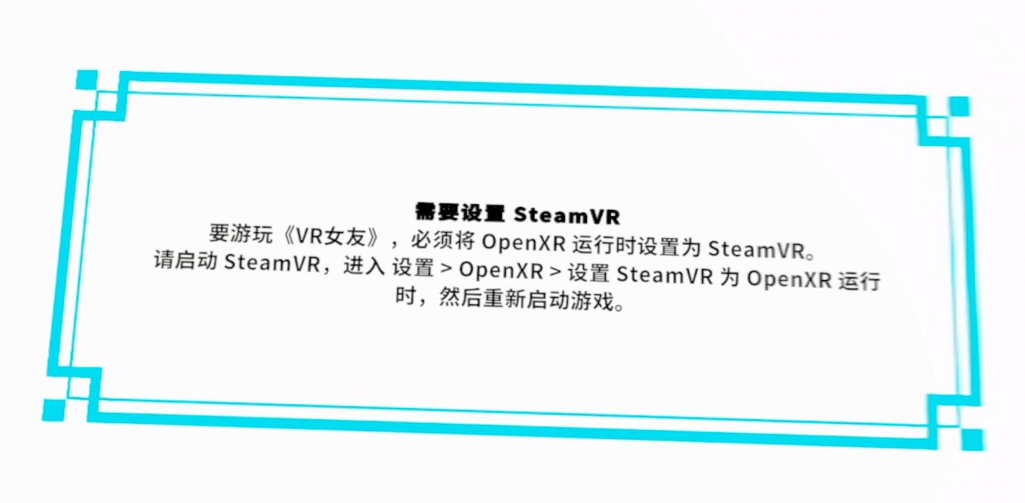 图片[7]VR玩吧-VR游戏下载网站-Quest 2 3S 一体机游戏-Steam VR串流游戏-VR游戏资源汉化中文网站-Pico Neo3 4-Meta Quest 2 3-HTC VIVE-Oculus Rift-Valve Index-Pico VR-游戏下载中心Steam PC VR游戏《新版VR女友》VR-KanojoVR玩吧-VR游戏下载网站-Quest 2 3S 一体机游戏-Steam VR串流游戏-VR游戏资源汉化中文网站-Pico Neo3 4-Meta Quest 2 3-HTC VIVE-Oculus Rift-Valve Index-Pico VR-游戏下载中心VR玩吧【VRwanba.com】汉化VR游戏官网