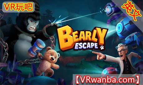 图片[1]VR玩吧-VR游戏破解下载网站-Quest 2 3 一体机游戏-Steam VR串流游戏-VR游戏资源汉化中文网站-Pico Neo3 4-Meta Quest 2 3-HTC VIVE-Oculus Rift-Valve Index-Pico VR-游戏下载中心Meta Quest 游戏《熊熊逃脱》Bearly EscapeVR玩吧-VR游戏破解下载网站-Quest 2 3 一体机游戏-Steam VR串流游戏-VR游戏资源汉化中文网站-Pico Neo3 4-Meta Quest 2 3-HTC VIVE-Oculus Rift-Valve Index-Pico VR-游戏下载中心VR玩吧【VRwanba.com】汉化VR游戏官网