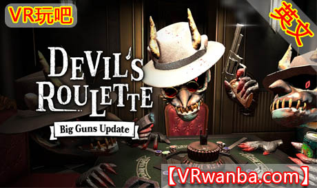 图片[1]VR玩吧-VR游戏破解下载网站-Quest 2 3 一体机游戏-Steam VR串流游戏-VR游戏资源汉化中文网站-Pico Neo3 4-Meta Quest 2 3-HTC VIVE-Oculus Rift-Valve Index-Pico VR-游戏下载中心Meta Quest 游戏《魔鬼轮盘》Devils RouletteVR玩吧-VR游戏破解下载网站-Quest 2 3 一体机游戏-Steam VR串流游戏-VR游戏资源汉化中文网站-Pico Neo3 4-Meta Quest 2 3-HTC VIVE-Oculus Rift-Valve Index-Pico VR-游戏下载中心VR玩吧【VRwanba.com】汉化VR游戏官网