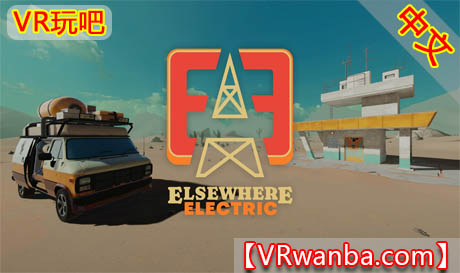 图片[1]VR玩吧-VR游戏破解下载网站-Quest 2 3 一体机游戏-Steam VR串流游戏-VR游戏资源汉化中文网站-Pico Neo3 4-Meta Quest 2 3-HTC VIVE-Oculus Rift-Valve Index-Pico VR-游戏下载中心Meta Quest 游戏《电气通力合作》Elsewhere ElectricVR玩吧-VR游戏破解下载网站-Quest 2 3 一体机游戏-Steam VR串流游戏-VR游戏资源汉化中文网站-Pico Neo3 4-Meta Quest 2 3-HTC VIVE-Oculus Rift-Valve Index-Pico VR-游戏下载中心VR玩吧【VRwanba.com】汉化VR游戏官网