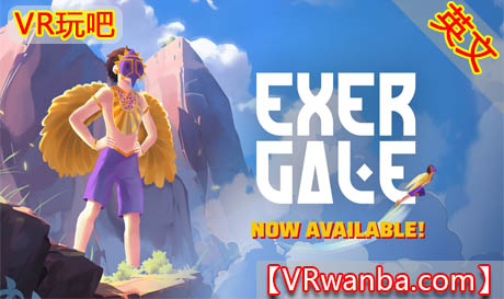 图片[1]VR玩吧-VR游戏破解下载网站-Quest 2 3 一体机游戏-Steam VR串流游戏-VR游戏资源汉化中文网站-Pico Neo3 4-Meta Quest 2 3-HTC VIVE-Oculus Rift-Valve Index-Pico VR-游戏下载中心Meta Quest 游戏《强风》Exer GaleVR玩吧-VR游戏破解下载网站-Quest 2 3 一体机游戏-Steam VR串流游戏-VR游戏资源汉化中文网站-Pico Neo3 4-Meta Quest 2 3-HTC VIVE-Oculus Rift-Valve Index-Pico VR-游戏下载中心VR玩吧【VRwanba.com】汉化VR游戏官网