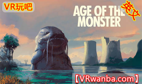 图片[1]VR玩吧-VR游戏破解下载网站-Quest 2 3 一体机游戏-Steam VR串流游戏-VR游戏资源汉化中文网站-Pico Neo3 4-Meta Quest 2 3-HTC VIVE-Oculus Rift-Valve Index-Pico VR-游戏下载中心Meta Quest 游戏《怪物时代》Age of the monsterVR玩吧-VR游戏破解下载网站-Quest 2 3 一体机游戏-Steam VR串流游戏-VR游戏资源汉化中文网站-Pico Neo3 4-Meta Quest 2 3-HTC VIVE-Oculus Rift-Valve Index-Pico VR-游戏下载中心VR玩吧【VRwanba.com】汉化VR游戏官网