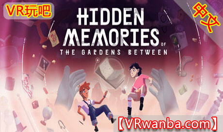 图片[1]VR玩吧-VR游戏破解下载网站-Quest 2 3 一体机游戏-Steam VR串流游戏-VR游戏资源汉化中文网站-Pico Neo3 4-Meta Quest 2 3-HTC VIVE-Oculus Rift-Valve Index-Pico VR-游戏下载中心Steam PC VR游戏《花园间的隐秘记忆》Hidden Memories of The Gardens BetweenVR玩吧-VR游戏破解下载网站-Quest 2 3 一体机游戏-Steam VR串流游戏-VR游戏资源汉化中文网站-Pico Neo3 4-Meta Quest 2 3-HTC VIVE-Oculus Rift-Valve Index-Pico VR-游戏下载中心VR玩吧【VRwanba.com】汉化VR游戏官网