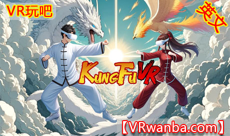 图片[1]VR玩吧-VR游戏破解下载网站-Quest 2 3 一体机游戏-Steam VR串流游戏-VR游戏资源汉化中文网站-Pico Neo3 4-Meta Quest 2 3-HTC VIVE-Oculus Rift-Valve Index-Pico VR-游戏下载中心Meta Quest 游戏《功夫VR》KungFu VRVR玩吧-VR游戏破解下载网站-Quest 2 3 一体机游戏-Steam VR串流游戏-VR游戏资源汉化中文网站-Pico Neo3 4-Meta Quest 2 3-HTC VIVE-Oculus Rift-Valve Index-Pico VR-游戏下载中心VR玩吧【VRwanba.com】汉化VR游戏官网