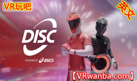 图片[1]VR玩吧-VR游戏破解下载网站-Quest 2 3 一体机游戏-Steam VR串流游戏-VR游戏资源汉化中文网站-Pico Neo3 4-Meta Quest 2 3-HTC VIVE-Oculus Rift-Valve Index-Pico VR-游戏下载中心Meta Quest 游戏《光盘》DISCVR玩吧-VR游戏破解下载网站-Quest 2 3 一体机游戏-Steam VR串流游戏-VR游戏资源汉化中文网站-Pico Neo3 4-Meta Quest 2 3-HTC VIVE-Oculus Rift-Valve Index-Pico VR-游戏下载中心VR玩吧【VRwanba.com】汉化VR游戏官网