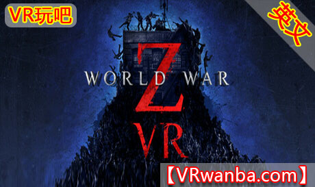 图片[1]VR玩吧-VR游戏破解下载网站-Quest 2 3 一体机游戏-Steam VR串流游戏-VR游戏资源汉化中文网站-Pico Neo3 4-Meta Quest 2 3-HTC VIVE-Oculus Rift-Valve Index-Pico VR-游戏下载中心Meta Quest 游戏《僵尸世界大战》World War ZVR玩吧-VR游戏破解下载网站-Quest 2 3 一体机游戏-Steam VR串流游戏-VR游戏资源汉化中文网站-Pico Neo3 4-Meta Quest 2 3-HTC VIVE-Oculus Rift-Valve Index-Pico VR-游戏下载中心VR玩吧【VRwanba.com】汉化VR游戏官网
