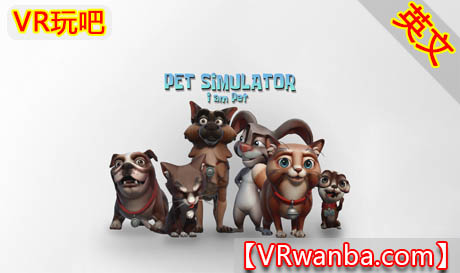 图片[1]VR玩吧-VR游戏破解下载网站-Quest 2 3 一体机游戏-Steam VR串流游戏-VR游戏资源汉化中文网站-Pico Neo3 4-Meta Quest 2 3-HTC VIVE-Oculus Rift-Valve Index-Pico VR-游戏下载中心Meta Quest 游戏《宠物模拟器》Pet SimulatorVR玩吧-VR游戏破解下载网站-Quest 2 3 一体机游戏-Steam VR串流游戏-VR游戏资源汉化中文网站-Pico Neo3 4-Meta Quest 2 3-HTC VIVE-Oculus Rift-Valve Index-Pico VR-游戏下载中心VR玩吧【VRwanba.com】汉化VR游戏官网