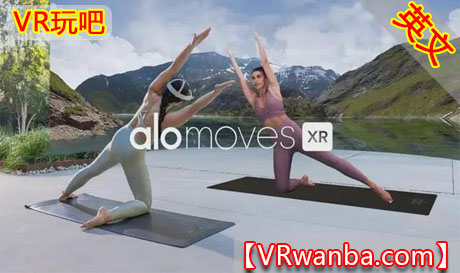 图片[1]VR玩吧-VR游戏破解下载网站-Quest 2 3 一体机游戏-Steam VR串流游戏-VR游戏资源汉化中文网站-Pico Neo3 4-Meta Quest 2 3-HTC VIVE-Oculus Rift-Valve Index-Pico VR-游戏下载中心Oculus Quest 游戏《健身XR》Alo Moves XRVR玩吧-VR游戏破解下载网站-Quest 2 3 一体机游戏-Steam VR串流游戏-VR游戏资源汉化中文网站-Pico Neo3 4-Meta Quest 2 3-HTC VIVE-Oculus Rift-Valve Index-Pico VR-游戏下载中心VR玩吧【VRwanba.com】汉化VR游戏官网