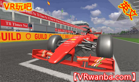 图片[1]VR玩吧-VR游戏破解下载网站-Quest 2 3 一体机游戏-Steam VR串流游戏-VR游戏资源汉化中文网站-Pico Neo3 4-Meta Quest 2 3-HTC VIVE-Oculus Rift-Valve Index-Pico VR-游戏下载中心Meta Quest 游戏《F1赛车》F1 Racing VRVR玩吧-VR游戏破解下载网站-Quest 2 3 一体机游戏-Steam VR串流游戏-VR游戏资源汉化中文网站-Pico Neo3 4-Meta Quest 2 3-HTC VIVE-Oculus Rift-Valve Index-Pico VR-游戏下载中心VR玩吧【VRwanba.com】汉化VR游戏官网