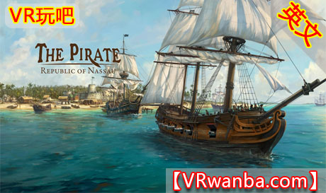 图片[1]VR玩吧-VR游戏破解下载网站-Quest 2 3 一体机游戏-Steam VR串流游戏-VR游戏资源汉化中文网站-Pico Neo3 4-Meta Quest 2 3-HTC VIVE-Oculus Rift-Valve Index-Pico VR-游戏下载中心Meta Quest 游戏《海盗：共和国》The Pirate: Republic of NassauVR玩吧-VR游戏破解下载网站-Quest 2 3 一体机游戏-Steam VR串流游戏-VR游戏资源汉化中文网站-Pico Neo3 4-Meta Quest 2 3-HTC VIVE-Oculus Rift-Valve Index-Pico VR-游戏下载中心VR玩吧【VRwanba.com】汉化VR游戏官网