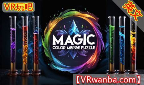 图片[1]VR玩吧-VR游戏破解下载网站-Quest 2 3 一体机游戏-Steam VR串流游戏-VR游戏资源汉化中文网站-Pico Neo3 4-Meta Quest 2 3-HTC VIVE-Oculus Rift-Valve Index-Pico VR-游戏下载中心Meta Quest 游戏《魔法色彩合并拼图》Magic Color Merge PuzzleVR玩吧-VR游戏破解下载网站-Quest 2 3 一体机游戏-Steam VR串流游戏-VR游戏资源汉化中文网站-Pico Neo3 4-Meta Quest 2 3-HTC VIVE-Oculus Rift-Valve Index-Pico VR-游戏下载中心VR玩吧【VRwanba.com】汉化VR游戏官网