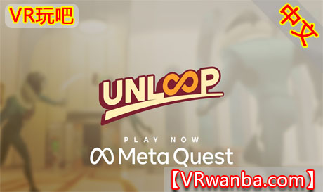 图片[1]VR玩吧-VR游戏破解下载网站-Quest 2 3 一体机游戏-Steam VR串流游戏-VR游戏资源汉化中文网站-Pico Neo3 4-Meta Quest 2 3-HTC VIVE-Oculus Rift-Valve Index-Pico VR-游戏下载中心Meta Quest 游戏《解环》UnLoop VRVR玩吧-VR游戏破解下载网站-Quest 2 3 一体机游戏-Steam VR串流游戏-VR游戏资源汉化中文网站-Pico Neo3 4-Meta Quest 2 3-HTC VIVE-Oculus Rift-Valve Index-Pico VR-游戏下载中心VR玩吧【VRwanba.com】汉化VR游戏官网