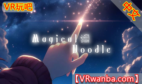 图片[1]VR玩吧-VR游戏破解下载网站-Quest 2 3 一体机游戏-Steam VR串流游戏-VR游戏资源汉化中文网站-Pico Neo3 4-Meta Quest 2 3-HTC VIVE-Oculus Rift-Valve Index-Pico VR-游戏下载中心Meta Quest 游戏《神奇的涂鸦 – 画出你的梦想，绘出你的世界》Magical Doodle Draw Your Dreams Paint Your WorlVR玩吧-VR游戏破解下载网站-Quest 2 3 一体机游戏-Steam VR串流游戏-VR游戏资源汉化中文网站-Pico Neo3 4-Meta Quest 2 3-HTC VIVE-Oculus Rift-Valve Index-Pico VR-游戏下载中心VR玩吧【VRwanba.com】汉化VR游戏官网