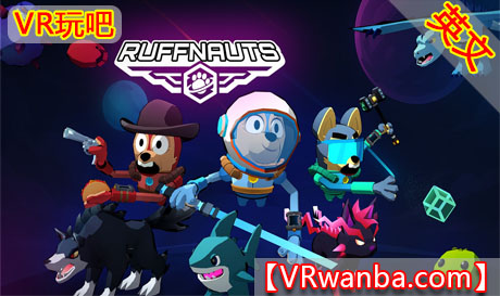 图片[1]VR玩吧-VR游戏破解下载网站-Quest 2 3 一体机游戏-Steam VR串流游戏-VR游戏资源汉化中文网站-Pico Neo3 4-Meta Quest 2 3-HTC VIVE-Oculus Rift-Valve Index-Pico VR-游戏下载中心Meta Quest 游戏《鲁夫纳特：星球伙伴》Ruffnauts: Planet PalsVR玩吧-VR游戏破解下载网站-Quest 2 3 一体机游戏-Steam VR串流游戏-VR游戏资源汉化中文网站-Pico Neo3 4-Meta Quest 2 3-HTC VIVE-Oculus Rift-Valve Index-Pico VR-游戏下载中心VR玩吧【VRwanba.com】汉化VR游戏官网
