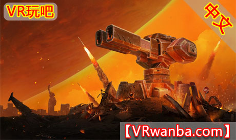 图片[1]VR玩吧-VR游戏破解下载网站-Quest 2 3 一体机游戏-Steam VR串流游戏-VR游戏资源汉化中文网站-Pico Neo3 4-Meta Quest 2 3-HTC VIVE-Oculus Rift-Valve Index-Pico VR-游戏下载中心Meta Quest 游戏《钢铁卫士：救赎》IRON GUARD: SalvationVR玩吧-VR游戏破解下载网站-Quest 2 3 一体机游戏-Steam VR串流游戏-VR游戏资源汉化中文网站-Pico Neo3 4-Meta Quest 2 3-HTC VIVE-Oculus Rift-Valve Index-Pico VR-游戏下载中心VR玩吧【VRwanba.com】汉化VR游戏官网