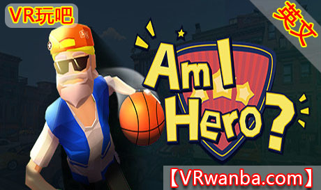 图片[1]VR玩吧-VR游戏破解下载网站-Quest 2 3 一体机游戏-Steam VR串流游戏-VR游戏资源汉化中文网站-Pico Neo3 4-Meta Quest 2 3-HTC VIVE-Oculus Rift-Valve Index-Pico VR-游戏下载中心Steam PC VR游戏《我的英雄》AmIHeroVR玩吧-VR游戏破解下载网站-Quest 2 3 一体机游戏-Steam VR串流游戏-VR游戏资源汉化中文网站-Pico Neo3 4-Meta Quest 2 3-HTC VIVE-Oculus Rift-Valve Index-Pico VR-游戏下载中心VR玩吧【VRwanba.com】汉化VR游戏官网