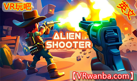 图片[1]VR玩吧-VR游戏破解下载网站-Quest 2 3 一体机游戏-Steam VR串流游戏-VR游戏资源汉化中文网站-Pico Neo3 4-Meta Quest 2 3-HTC VIVE-Oculus Rift-Valve Index-Pico VR-游戏下载中心Meta Quest 游戏《天文入侵者》Alien ShooterVR玩吧-VR游戏破解下载网站-Quest 2 3 一体机游戏-Steam VR串流游戏-VR游戏资源汉化中文网站-Pico Neo3 4-Meta Quest 2 3-HTC VIVE-Oculus Rift-Valve Index-Pico VR-游戏下载中心VR玩吧【VRwanba.com】汉化VR游戏官网