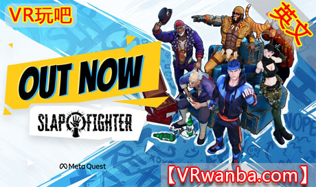 图片[1]VR玩吧-VR游戏破解下载网站-Quest 2 3 一体机游戏-Steam VR串流游戏-VR游戏资源汉化中文网站-Pico Neo3 4-Meta Quest 2 3-HTC VIVE-Oculus Rift-Valve Index-Pico VR-游戏下载中心Meta Quest 游戏《扇耳光斗士VR》Slap FighterVR玩吧-VR游戏破解下载网站-Quest 2 3 一体机游戏-Steam VR串流游戏-VR游戏资源汉化中文网站-Pico Neo3 4-Meta Quest 2 3-HTC VIVE-Oculus Rift-Valve Index-Pico VR-游戏下载中心VR玩吧【VRwanba.com】汉化VR游戏官网
