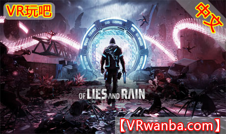 Meta Quest 游戏《谎言与雨》Of Lies and RainVR玩吧-VR游戏破解下载网站-Quest 2 3 一体机游戏-Steam VR串流游戏-VR游戏资源汉化中文网站-Pico Neo3 4-Meta Quest 2 3-HTC VIVE-Oculus Rift-Valve Index-Pico VR-游戏下载中心VR玩吧【VRwanba.com】汉化VR游戏官网