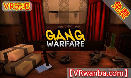 图片[1]VR玩吧-VR游戏破解下载网站-Quest 2 3 一体机游戏-Steam VR串流游戏-VR游戏资源汉化中文网站-Pico Neo3 4-Meta Quest 2 3-HTC VIVE-Oculus Rift-Valve Index-Pico VR-游戏下载中心Meta Quest 游戏《帮派战争》Gang WarfareVR玩吧-VR游戏破解下载网站-Quest 2 3 一体机游戏-Steam VR串流游戏-VR游戏资源汉化中文网站-Pico Neo3 4-Meta Quest 2 3-HTC VIVE-Oculus Rift-Valve Index-Pico VR-游戏下载中心VR玩吧【VRwanba.com】汉化VR游戏官网