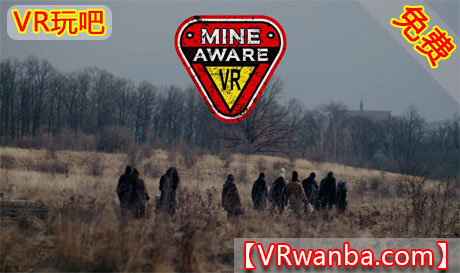 图片[1]VR玩吧-VR游戏破解下载网站-Quest 2 3 一体机游戏-Steam VR串流游戏-VR游戏资源汉化中文网站-Pico Neo3 4-Meta Quest 2 3-HTC VIVE-Oculus Rift-Valve Index-Pico VR-游戏下载中心Meta Quest 游戏《地雷感知VR》MineAwareVRVR玩吧-VR游戏破解下载网站-Quest 2 3 一体机游戏-Steam VR串流游戏-VR游戏资源汉化中文网站-Pico Neo3 4-Meta Quest 2 3-HTC VIVE-Oculus Rift-Valve Index-Pico VR-游戏下载中心VR玩吧【VRwanba.com】汉化VR游戏官网