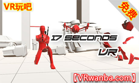图片[1]VR玩吧-VR游戏破解下载网站-Quest 2 3 一体机游戏-Steam VR串流游戏-VR游戏资源汉化中文网站-Pico Neo3 4-Meta Quest 2 3-HTC VIVE-Oculus Rift-Valve Index-Pico VR-游戏下载中心Meta Quest 游戏《17秒》17 SecondsVR玩吧-VR游戏破解下载网站-Quest 2 3 一体机游戏-Steam VR串流游戏-VR游戏资源汉化中文网站-Pico Neo3 4-Meta Quest 2 3-HTC VIVE-Oculus Rift-Valve Index-Pico VR-游戏下载中心VR玩吧【VRwanba.com】汉化VR游戏官网