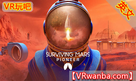 图片[1]VR玩吧-VR游戏破解下载网站-Quest 2 3 一体机游戏-Steam VR串流游戏-VR游戏资源汉化中文网站-Pico Neo3 4-Meta Quest 2 3-HTC VIVE-Oculus Rift-Valve Index-Pico VR-游戏下载中心Meta Quest 游戏《火星求生：先锋》Surviving Mars: PioneerVR玩吧-VR游戏破解下载网站-Quest 2 3 一体机游戏-Steam VR串流游戏-VR游戏资源汉化中文网站-Pico Neo3 4-Meta Quest 2 3-HTC VIVE-Oculus Rift-Valve Index-Pico VR-游戏下载中心VR玩吧【VRwanba.com】汉化VR游戏官网