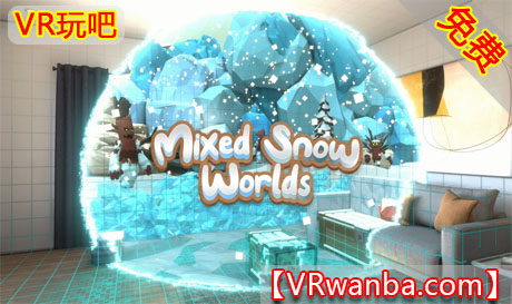 图片[1]VR玩吧-VR游戏破解下载网站-Quest 2 3 一体机游戏-Steam VR串流游戏-VR游戏资源汉化中文网站-Pico Neo3 4-Meta Quest 2 3-HTC VIVE-Oculus Rift-Valve Index-Pico VR-游戏下载中心Meta Quest 游戏《混合雪世界》Mixed Snow WorldsVR玩吧-VR游戏破解下载网站-Quest 2 3 一体机游戏-Steam VR串流游戏-VR游戏资源汉化中文网站-Pico Neo3 4-Meta Quest 2 3-HTC VIVE-Oculus Rift-Valve Index-Pico VR-游戏下载中心VR玩吧【VRwanba.com】汉化VR游戏官网