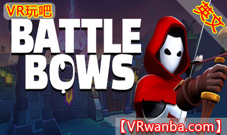 图片[1]VR玩吧-VR游戏破解下载网站-Quest 2 3 一体机游戏-Steam VR串流游戏-VR游戏资源汉化中文网站-Pico Neo3 4-Meta Quest 2 3-HTC VIVE-Oculus Rift-Valve Index-Pico VR-游戏下载中心Steam PC VR游戏《战斗弓箭手》Battle BowsVR玩吧-VR游戏破解下载网站-Quest 2 3 一体机游戏-Steam VR串流游戏-VR游戏资源汉化中文网站-Pico Neo3 4-Meta Quest 2 3-HTC VIVE-Oculus Rift-Valve Index-Pico VR-游戏下载中心VR玩吧【VRwanba.com】汉化VR游戏官网