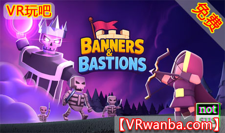 图片[1]VR玩吧-VR游戏破解下载网站-Quest 2 3 一体机游戏-Steam VR串流游戏-VR游戏资源汉化中文网站-Pico Neo3 4-Meta Quest 2 3-HTC VIVE-Oculus Rift-Valve Index-Pico VR-游戏下载中心Meta Quest 游戏《旗帜和堡垒》Banners & BastionsVR玩吧-VR游戏破解下载网站-Quest 2 3 一体机游戏-Steam VR串流游戏-VR游戏资源汉化中文网站-Pico Neo3 4-Meta Quest 2 3-HTC VIVE-Oculus Rift-Valve Index-Pico VR-游戏下载中心VR玩吧【VRwanba.com】汉化VR游戏官网