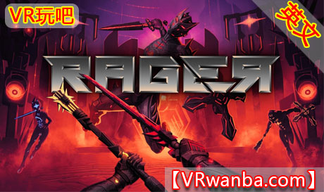 图片[1]VR玩吧-VR游戏破解下载网站-Quest 2 3 一体机游戏-Steam VR串流游戏-VR游戏资源汉化中文网站-Pico Neo3 4-Meta Quest 2 3-HTC VIVE-Oculus Rift-Valve Index-Pico VR-游戏下载中心Oculus Quest 游戏《狂怒者》RAGER – DemoVR玩吧-VR游戏破解下载网站-Quest 2 3 一体机游戏-Steam VR串流游戏-VR游戏资源汉化中文网站-Pico Neo3 4-Meta Quest 2 3-HTC VIVE-Oculus Rift-Valve Index-Pico VR-游戏下载中心VR玩吧【VRwanba.com】汉化VR游戏官网