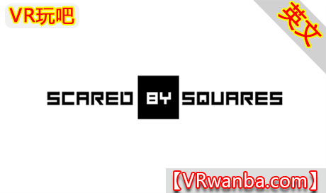 Meta Quest 游戏《被正方形吓到》Scared By SquaresVR玩吧-VR游戏破解下载网站-Quest 2 3 一体机游戏-Steam VR串流游戏-VR游戏资源汉化中文网站-Pico Neo3 4-Meta Quest 2 3-HTC VIVE-Oculus Rift-Valve Index-Pico VR-游戏下载中心VR玩吧【VRwanba.com】汉化VR游戏官网