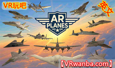 Meta Quest 游戏《AR飞机》AR PlanesVR玩吧-VR游戏破解下载网站-Quest 2 3 一体机游戏-Steam VR串流游戏-VR游戏资源汉化中文网站-Pico Neo3 4-Meta Quest 2 3-HTC VIVE-Oculus Rift-Valve Index-Pico VR-游戏下载中心VR玩吧【VRwanba.com】汉化VR游戏官网