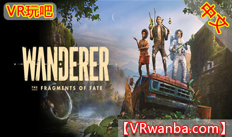 图片[1]VR玩吧-VR游戏破解下载网站-Quest 2 3 一体机游戏-Steam VR串流游戏-VR游戏资源汉化中文网站-Pico Neo3 4-Meta Quest 2 3-HTC VIVE-Oculus Rift-Valve Index-Pico VR-游戏下载中心Steam PC VR游戏《时空漂泊者：命运碎片》Wanderer: The Fragments of FateVR玩吧-VR游戏破解下载网站-Quest 2 3 一体机游戏-Steam VR串流游戏-VR游戏资源汉化中文网站-Pico Neo3 4-Meta Quest 2 3-HTC VIVE-Oculus Rift-Valve Index-Pico VR-游戏下载中心VR玩吧【VRwanba.com】汉化VR游戏官网