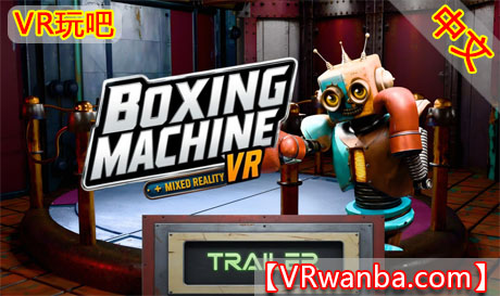 Meta Quest 游戏《拳击机器VR》Boxing Machine VRVR玩吧-VR游戏破解下载网站-Quest 2 3 一体机游戏-Steam VR串流游戏-VR游戏资源汉化中文网站-Pico Neo3 4-Meta Quest 2 3-HTC VIVE-Oculus Rift-Valve Index-Pico VR-游戏下载中心VR玩吧【VRwanba.com】汉化VR游戏官网