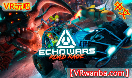 Meta Quest 游戏《回声战争 - 路怒》Echo Wars - Road RageVR玩吧-VR游戏破解下载网站-Quest 2 3 一体机游戏-Steam VR串流游戏-VR游戏资源汉化中文网站-Pico Neo3 4-Meta Quest 2 3-HTC VIVE-Oculus Rift-Valve Index-Pico VR-游戏下载中心VR玩吧【VRwanba.com】汉化VR游戏官网