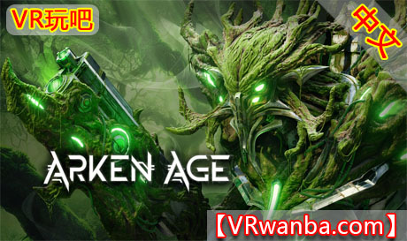 Meta Quest 游戏《方舟时代》Arken AgeVR玩吧-VR游戏破解下载网站-Quest 2 3 一体机游戏-Steam VR串流游戏-VR游戏资源汉化中文网站-Pico Neo3 4-Meta Quest 2 3-HTC VIVE-Oculus Rift-Valve Index-Pico VR-游戏下载中心VR玩吧【VRwanba.com】汉化VR游戏官网