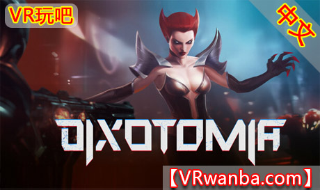 Meta Quest 游戏《迪克索托米亚》DixotomiaVR玩吧-VR游戏破解下载网站-Quest 2 3 一体机游戏-Steam VR串流游戏-VR游戏资源汉化中文网站-Pico Neo3 4-Meta Quest 2 3-HTC VIVE-Oculus Rift-Valve Index-Pico VR-游戏下载中心VR玩吧【VRwanba.com】汉化VR游戏官网