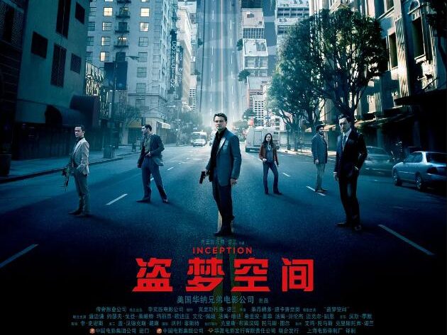 盗梦空间(3D)VR玩吧-VR游戏破解下载网站-Quest 2 3 一体机游戏-Steam VR串流游戏-VR游戏资源汉化中文网站-Pico Neo3 4-Meta Quest 2 3-HTC VIVE-Oculus Rift-Valve Index-Pico VR-游戏下载中心VR玩吧【VRwanba.com】汉化VR游戏官网