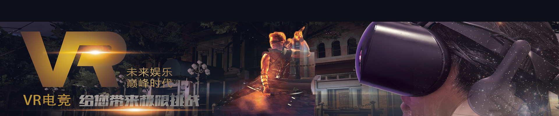 VR玩吧-VR游戏破解下载网站-Quest 2 3 一体机游戏-Steam VR串流游戏-VR游戏资源汉化中文网站-Pico Neo3 4-Meta Quest 2 3-HTC VIVE-Oculus Rift-Valve Index-Pico VR-游戏下载中心