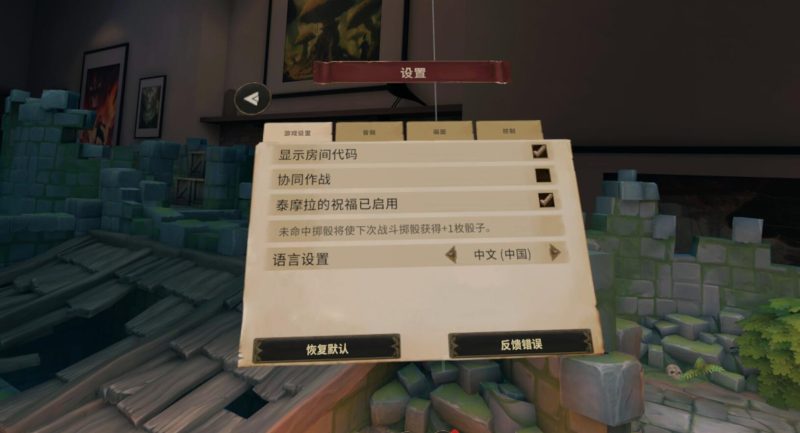 图片[2]VR玩吧-VR游戏破解下载网站-Quest 2 3 一体机游戏-Steam VR串流游戏-VR游戏资源汉化中文网站-Pico Neo3 4-Meta Quest 2 3-HTC VIVE-Oculus Rift-Valve Index-Pico VR-游戏下载中心Meta Quest 游戏《德米欧x龙与地下城：战痕》Demeo x Dungeons Dragons: BattlemarkedVR玩吧-VR游戏破解下载网站-Quest 2 3 一体机游戏-Steam VR串流游戏-VR游戏资源汉化中文网站-Pico Neo3 4-Meta Quest 2 3-HTC VIVE-Oculus Rift-Valve Index-Pico VR-游戏下载中心VR玩吧【VRwanba.com】汉化VR游戏官网